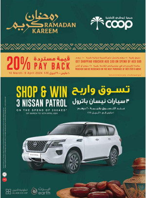 Ramadan Deals - Adcoops