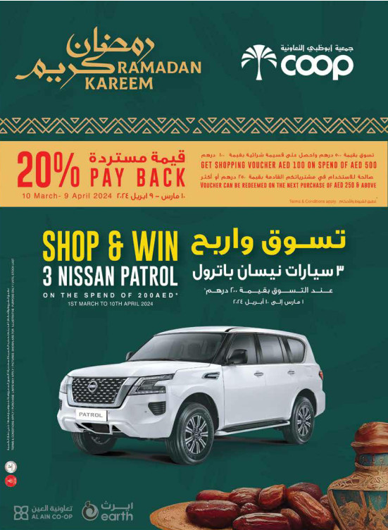 Ramadan Deals - Adcoops