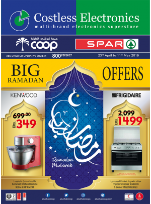 Big Ramadan Offers