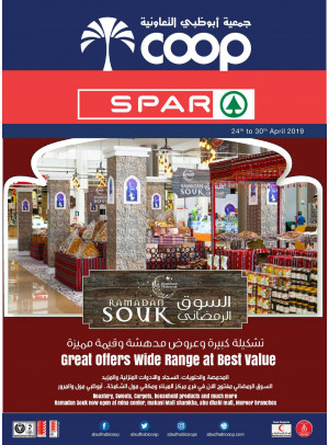 Ramadan Souk - Adcoops & Spar