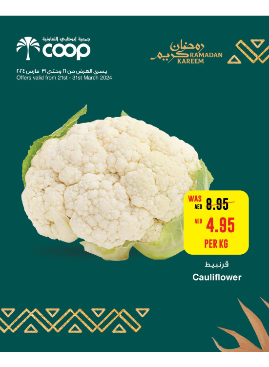 Ramadan Savings - Adcoops