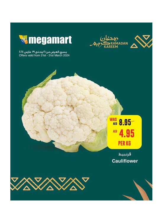 Ramadan Savings - Megamart