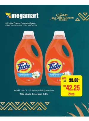 Ramadan Deals - Megamart