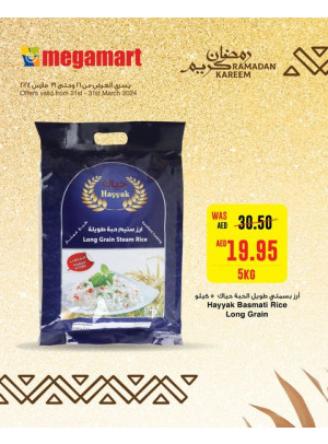Ramadan Delights - Megamart