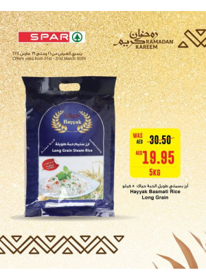 Ramadan Delights - Spar