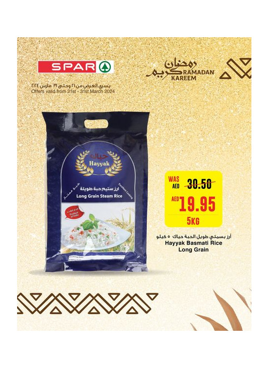 Ramadan Delights - Spar
