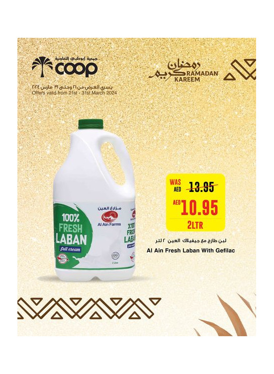 Ramadan Deals - Adcoops