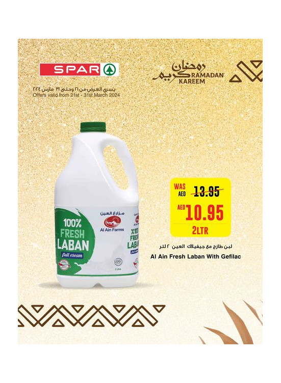 Ramadan Deals - Spar