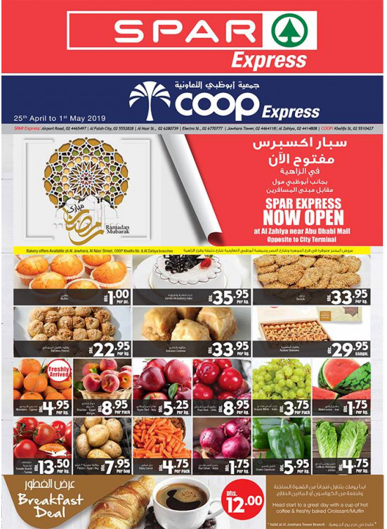 Ramadan Mubarak Offers -  Abu Dhabi Coop Express & Spar Express