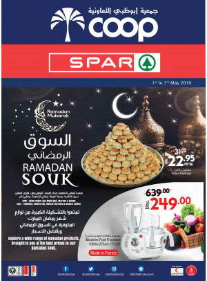 Ramadan Souk - Adcoops & Spar