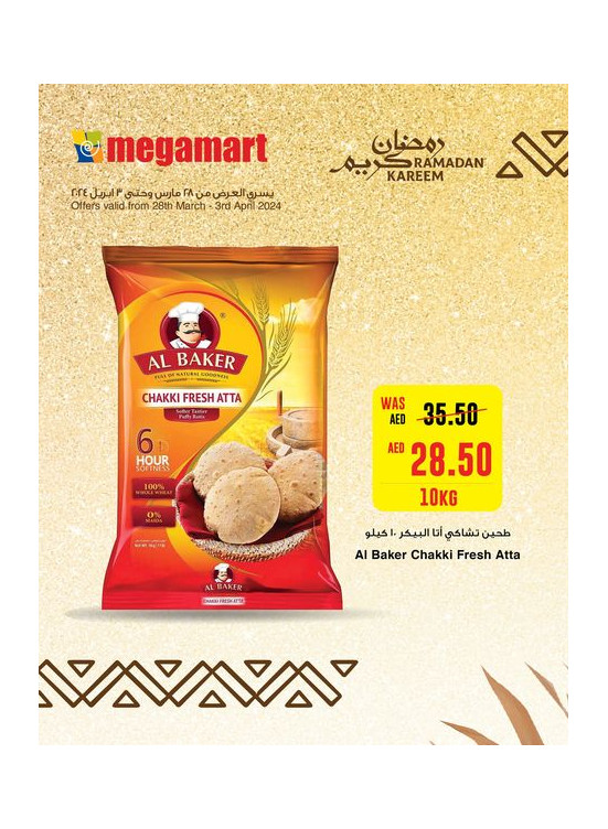Ramadan Offers - Megamart