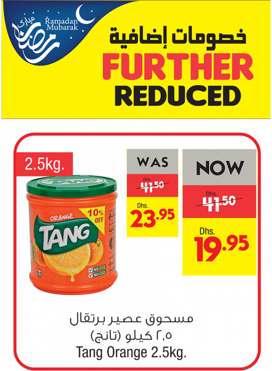 Further Reduced
