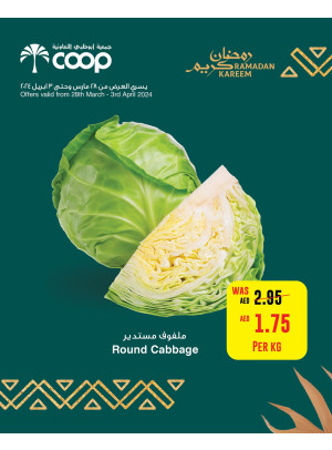 Ramadan Delights - Adcoops