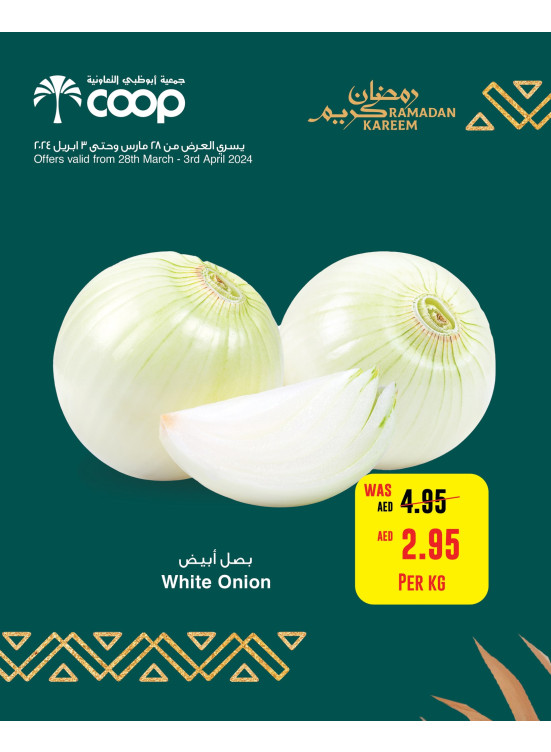 Ramadan Sale - Adcoops