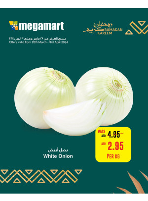 تخفيضات رمضان - فروع ميغامارت