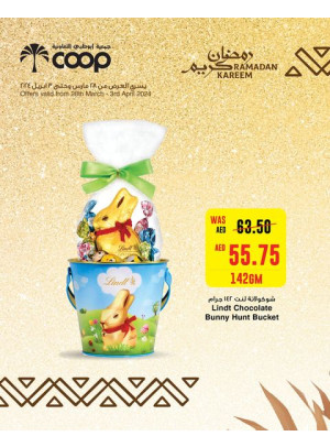 Ramadan Offers - Adcoops