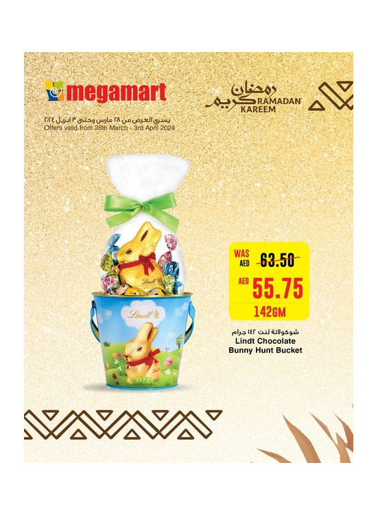 Ramadan Offers - Megamart