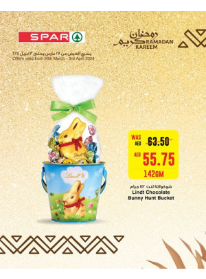 Ramadan Offers - Spar