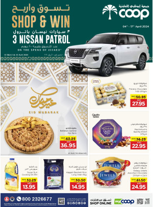 Eid Mubarak Deals - Adcoops