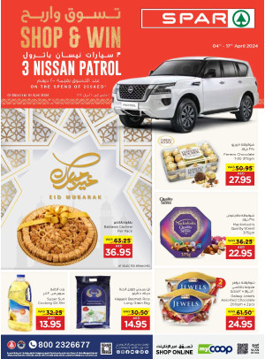 عروض عيد الفطر المبارك - فروع سبار