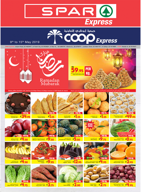 Ramadan Mubarak Offers - Adcoops Express & Spar Express