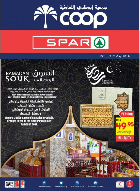 Ramadan Souk - Adcoops & Spar