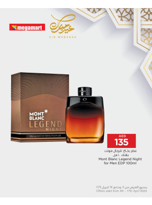 Eid Deals - Megamart