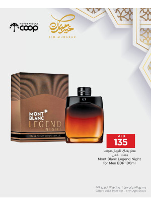 Eid Deals - Adcoops