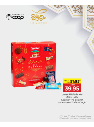 Eid Sale - Adcoops