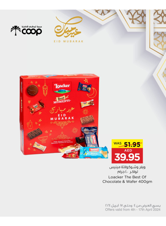 Eid Sale - Adcoops