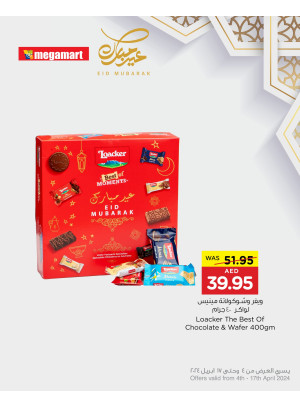 Eid Sale - Megamart