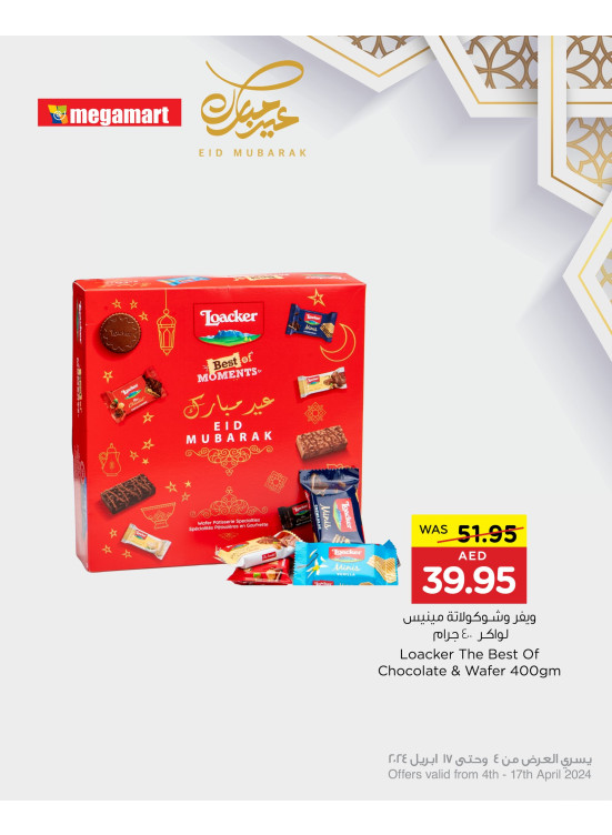 Eid Sale - Megamart