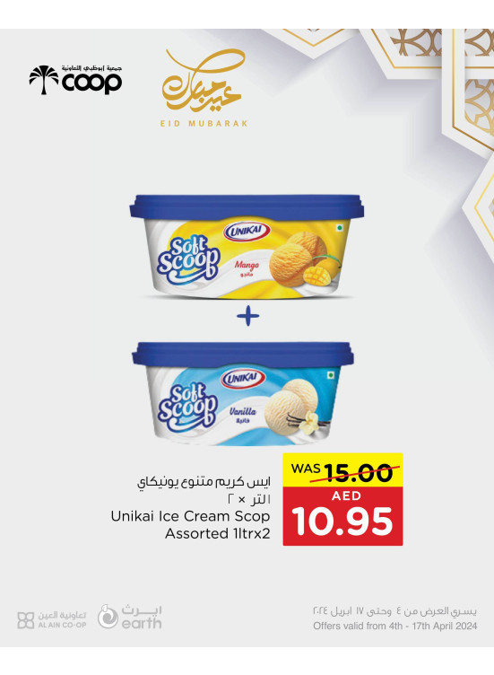 Eid Delights