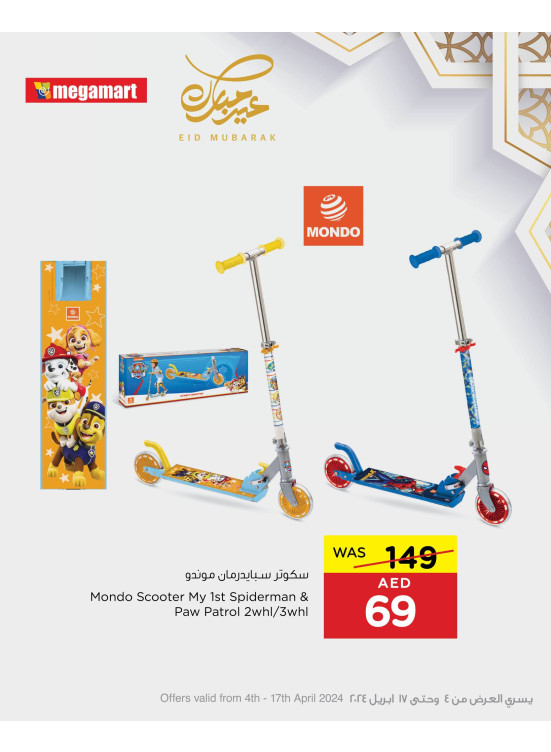 Eid Mubarak Deals - Megamart