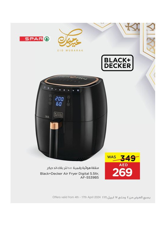 Eid Joy - Spar
