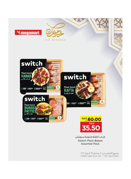 Eid Deals - Megamart