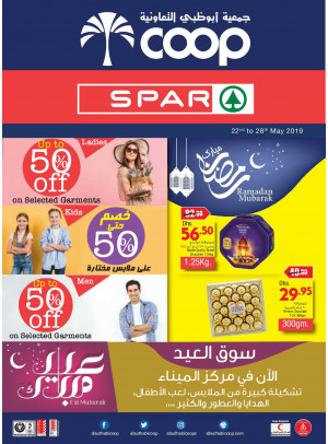 Great Ramadan Sale - Adcoops & Spar