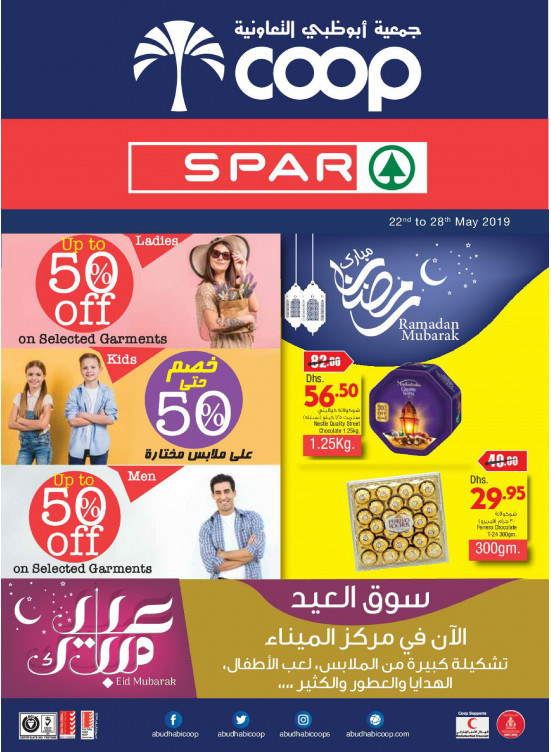 Great Ramadan Sale - Adcoops & Spar