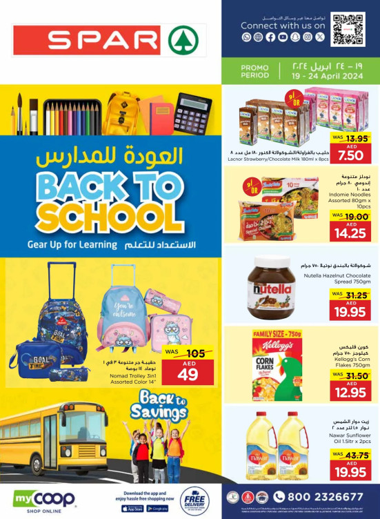 Back to School Deals - Spar