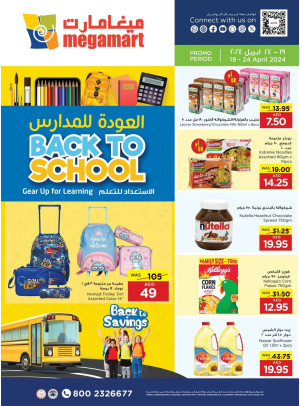 Back to School Deals - Megamart