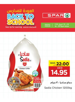 Back to School Offers - Spar