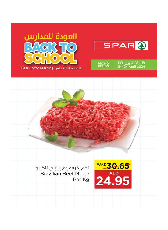 Back to School - Spar