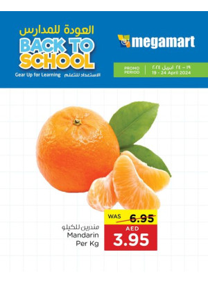 Back to School Deals - Megamart