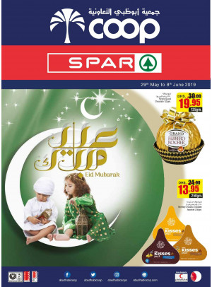 WoW Eid Mubarak Offers - Adcoops & Spar