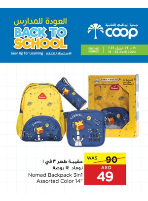 Back to School Offers - Adcoops