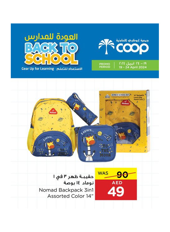 Back to School Offers - Adcoops