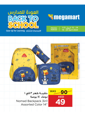 Back to School Offers - Megamart