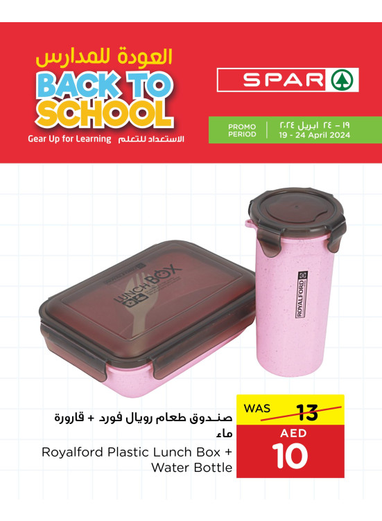 Back to School Offers - Spar