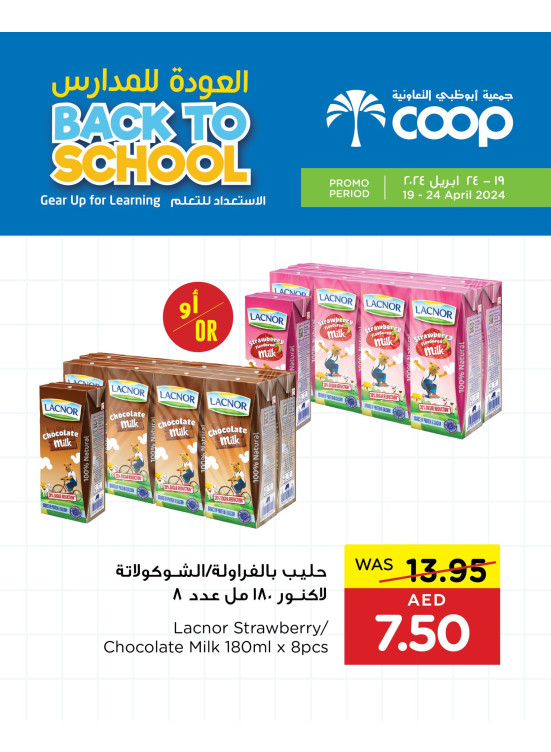 Back to School Deals - Adcoops