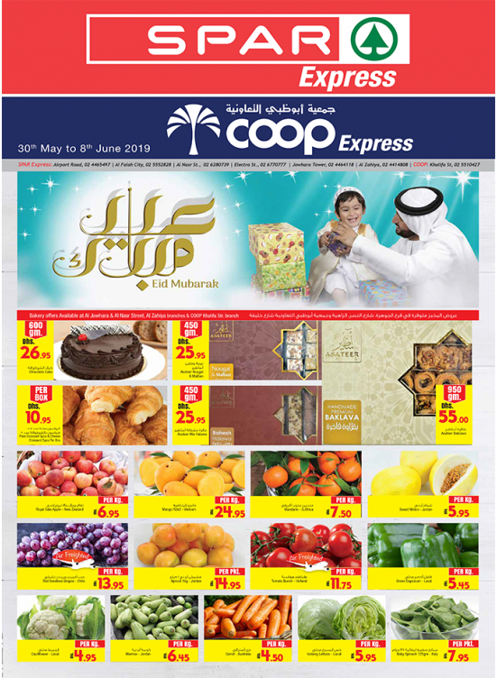 Eid Mubarak Offers - Spar Express & Coop Express